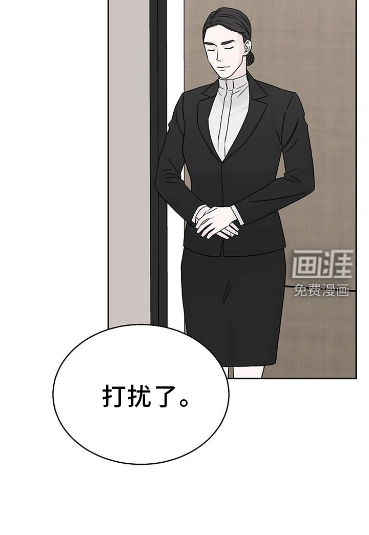 第41章：用餐愉快