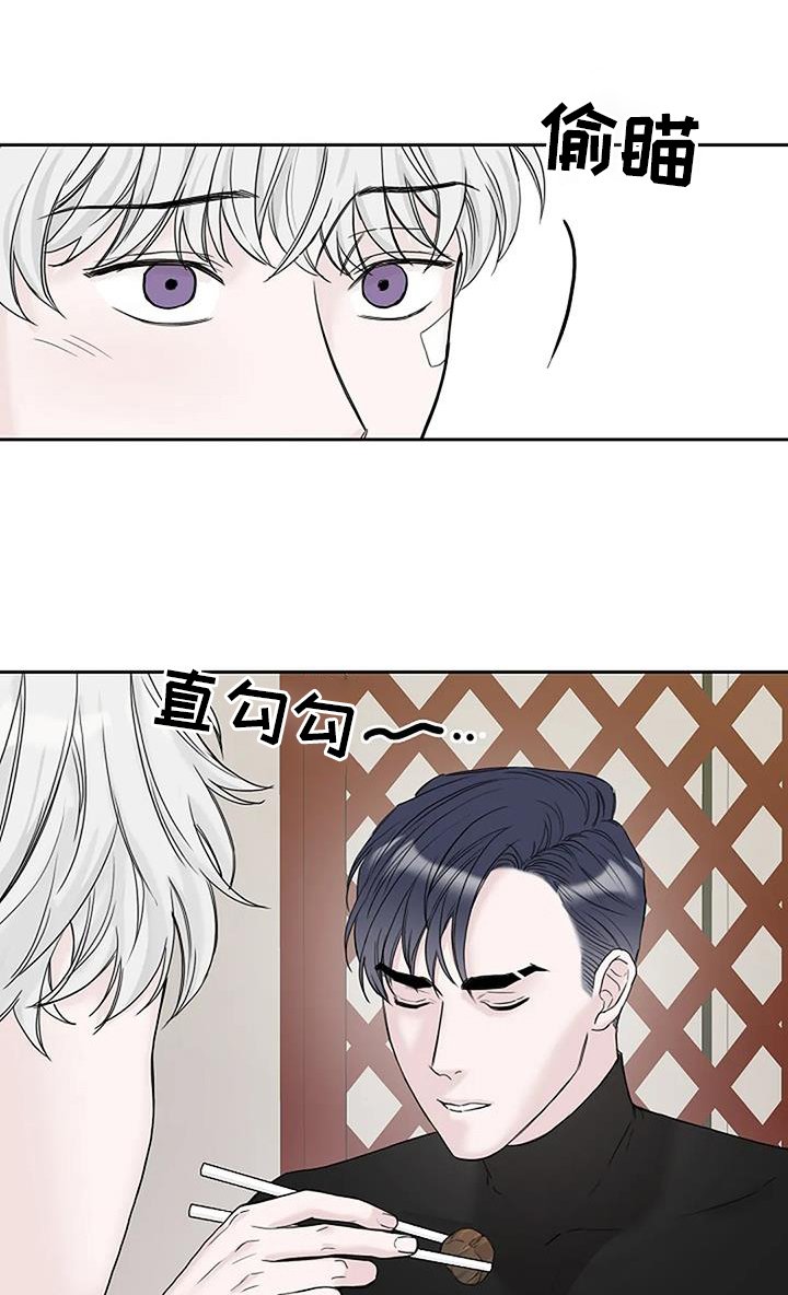 第42章：呕吐