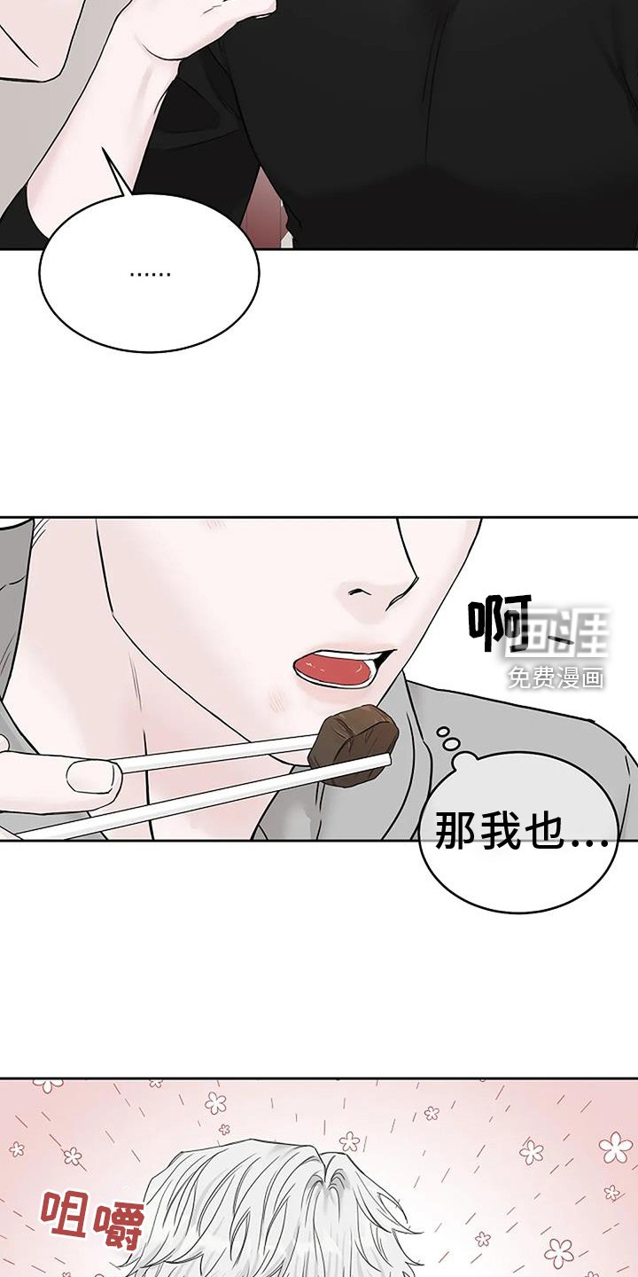 第42章：呕吐