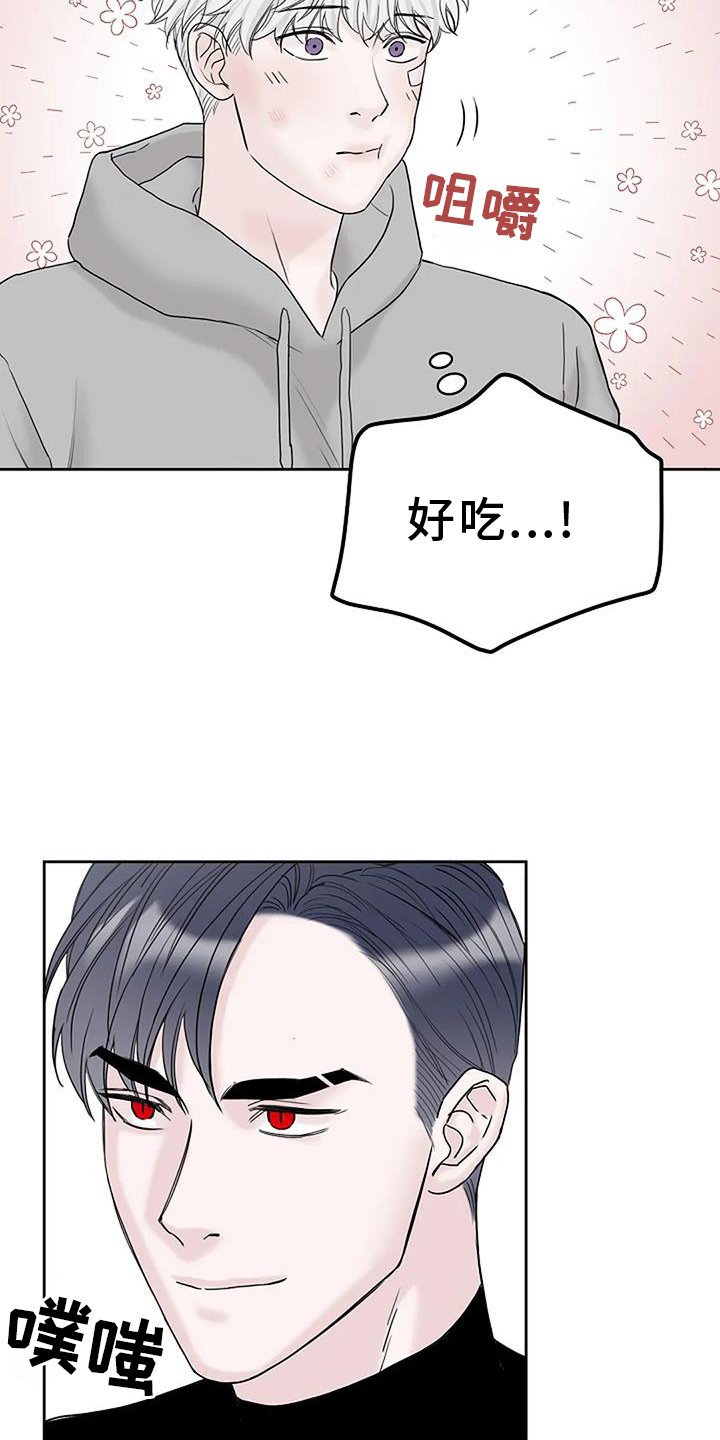 第42章：呕吐