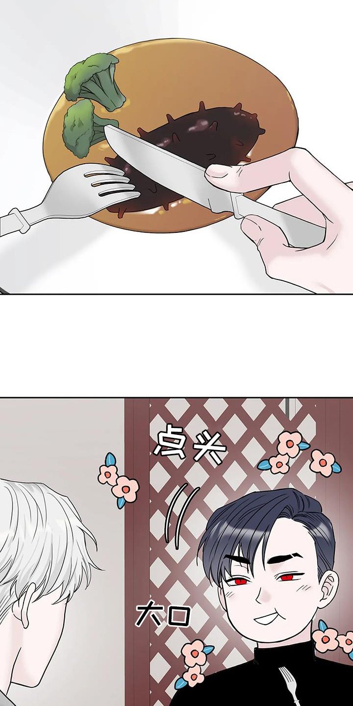 第42章：呕吐