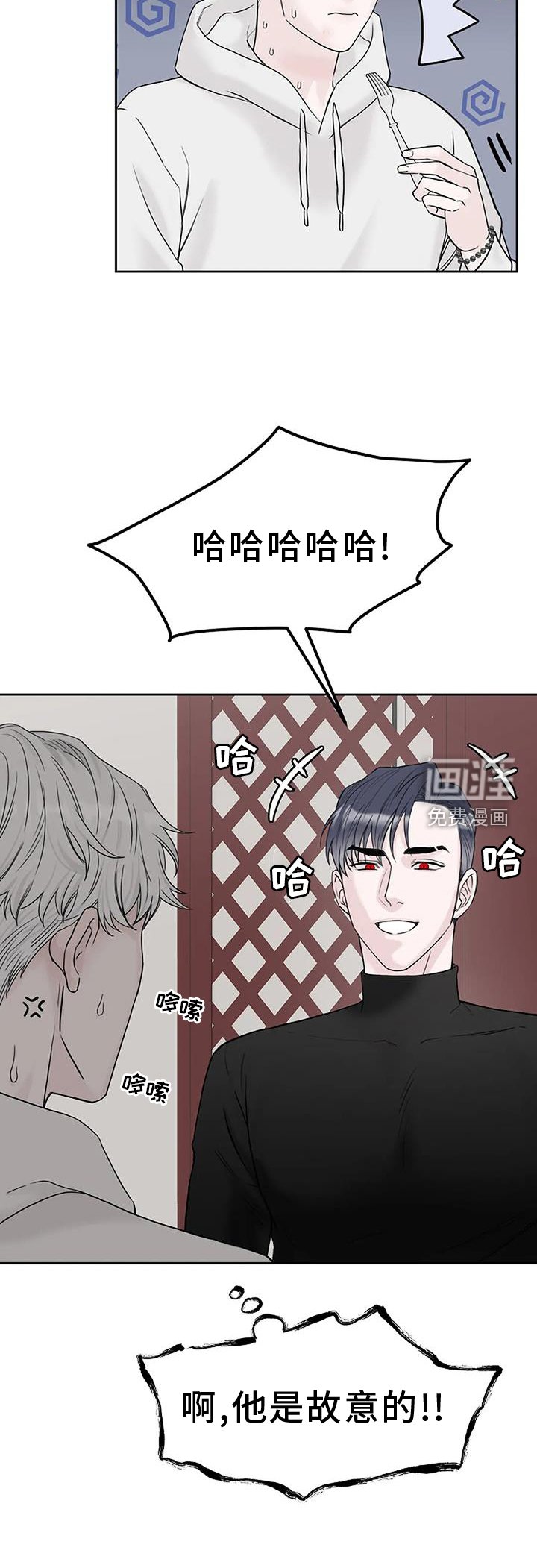 第42章：呕吐