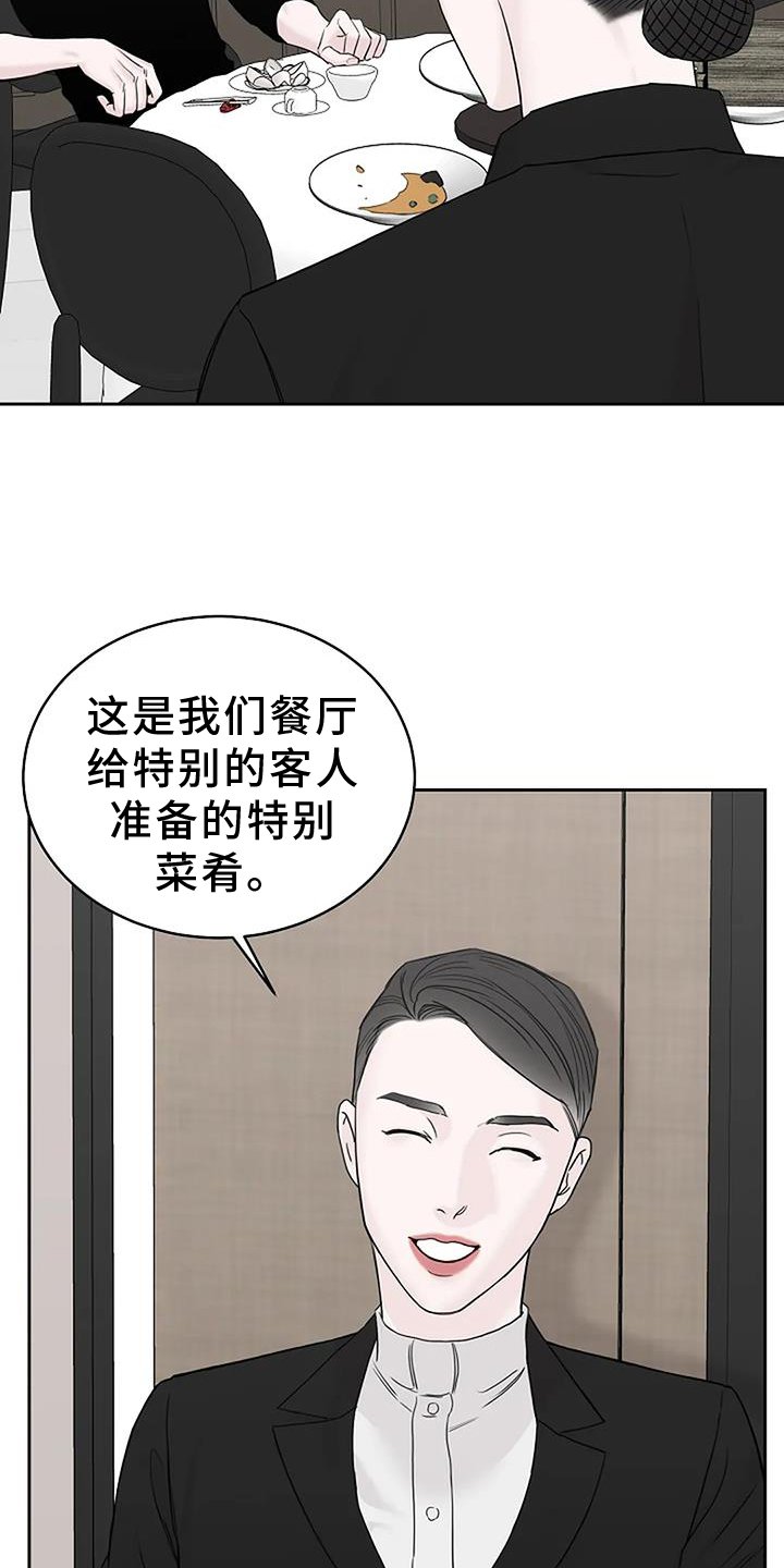 第42章：呕吐
