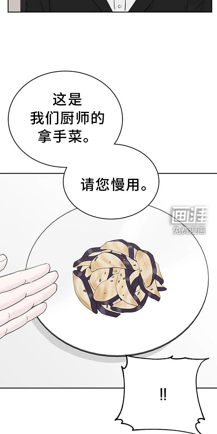 第42章：呕吐