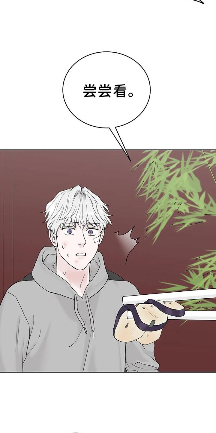 第42章：呕吐