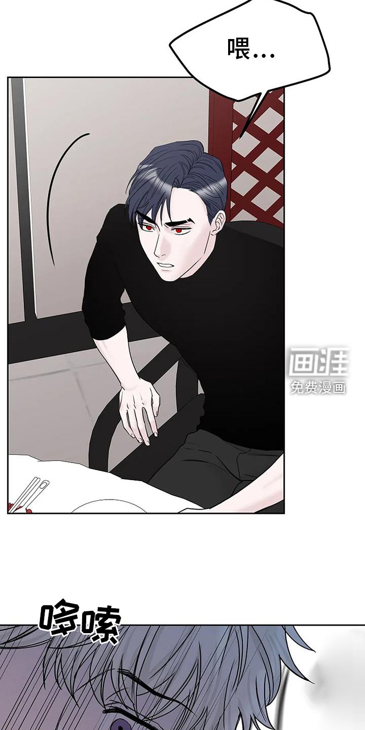 第42章：呕吐