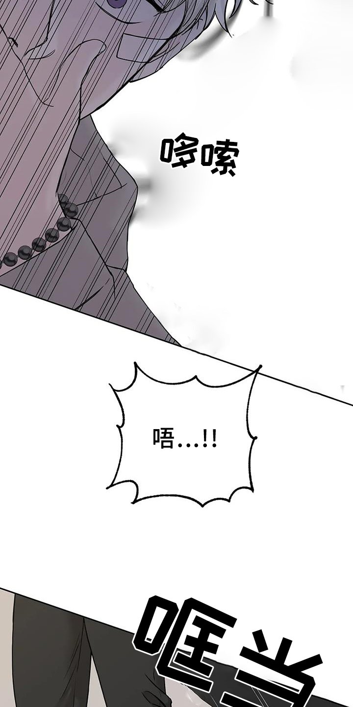 第42章：呕吐