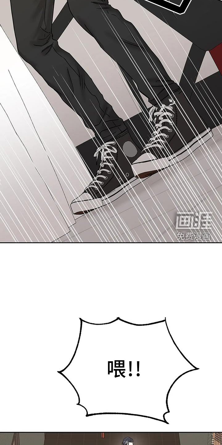第42章：呕吐