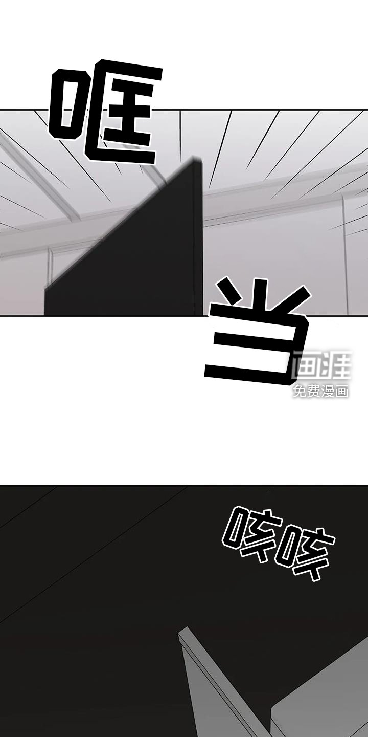 第42章：呕吐