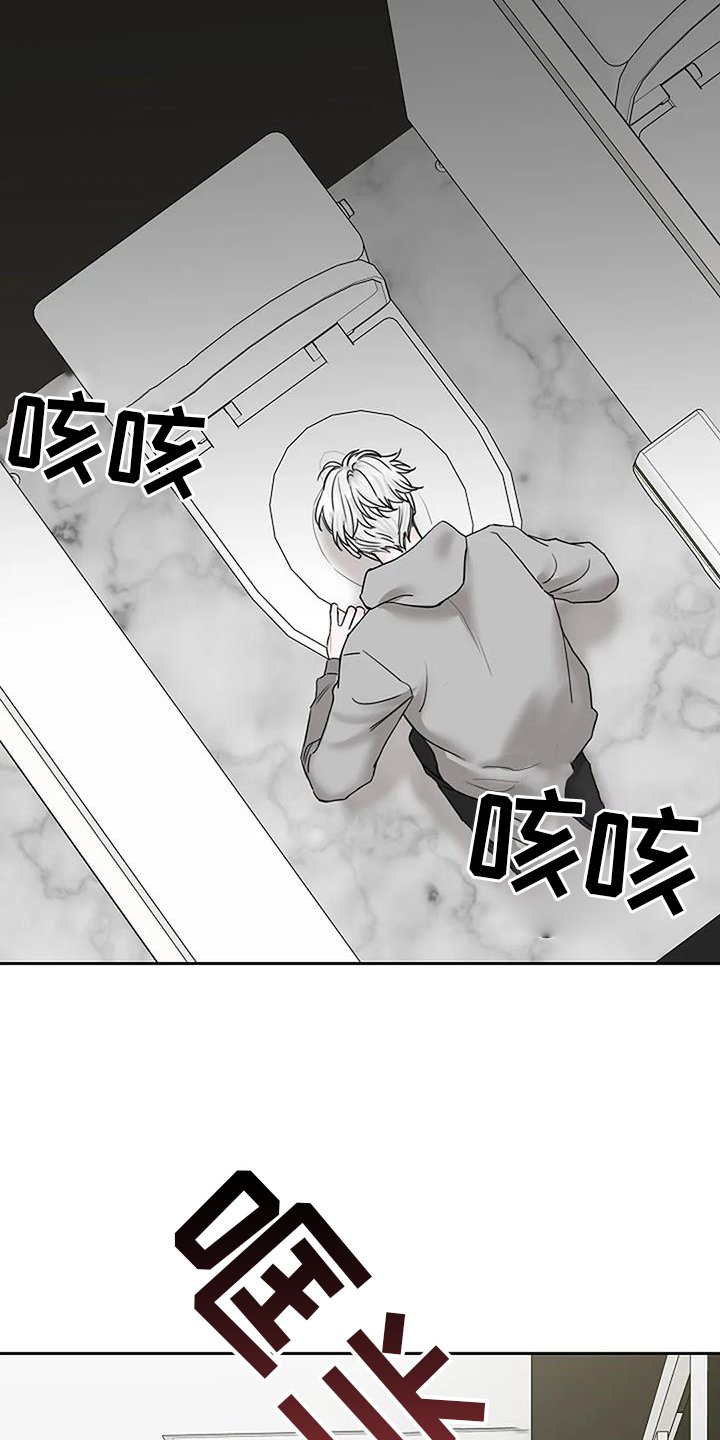 第42章：呕吐