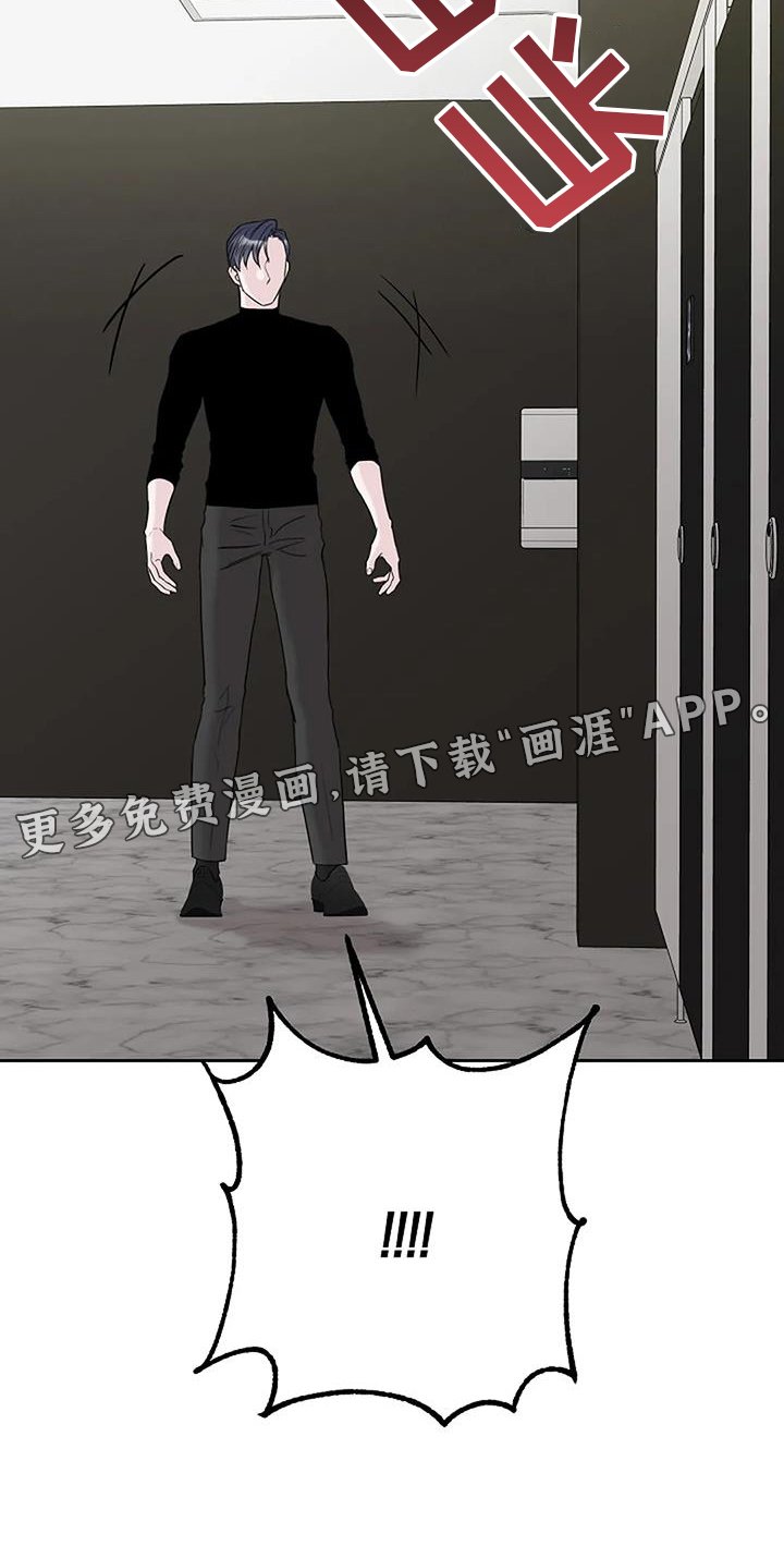 第42章：呕吐
