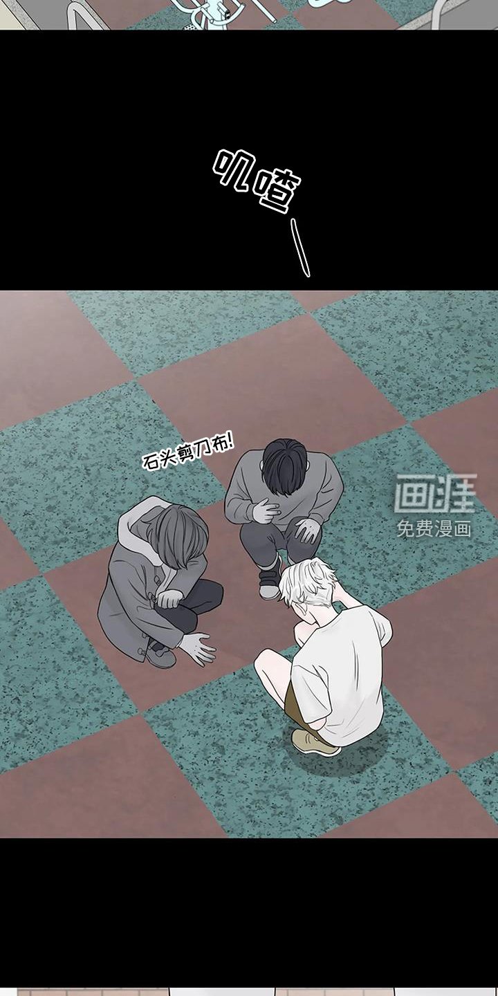 第43章：诱拐