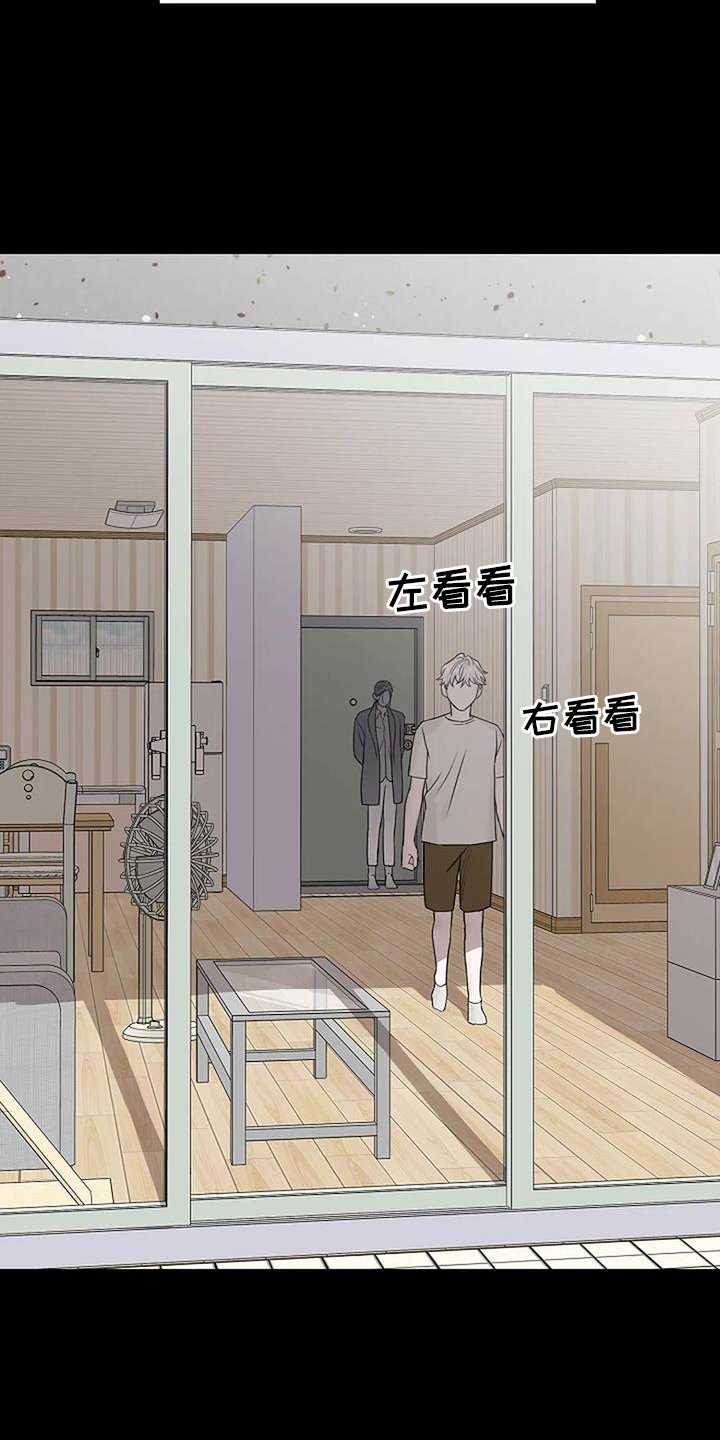 第43章：诱拐