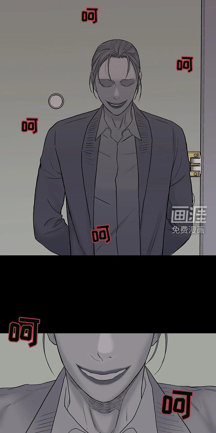 第43章：诱拐