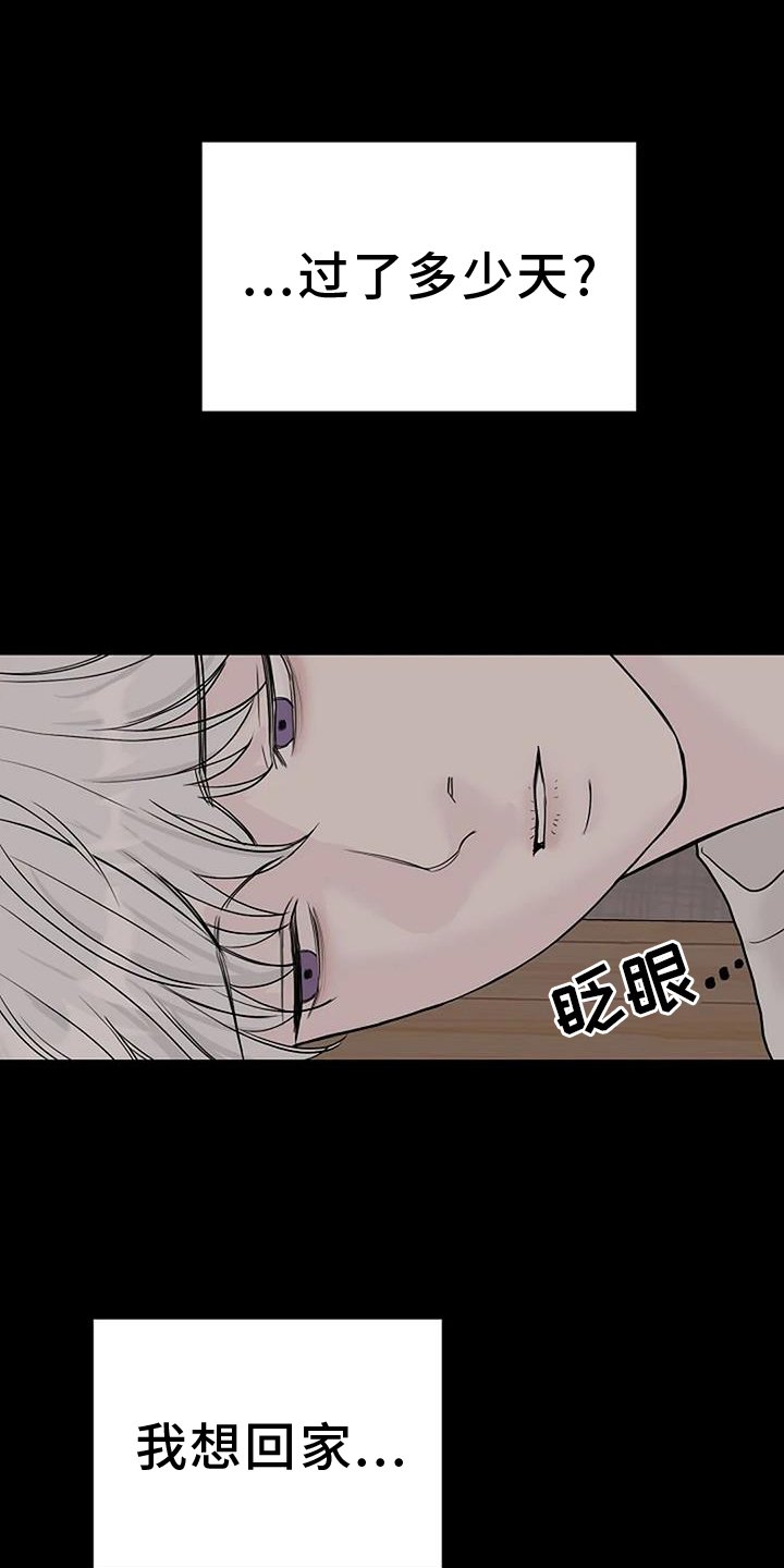 第44章：认识