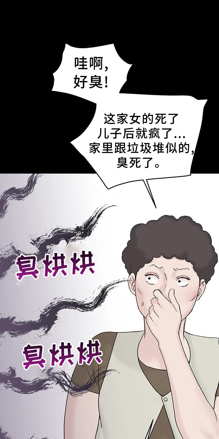 第44章：认识
