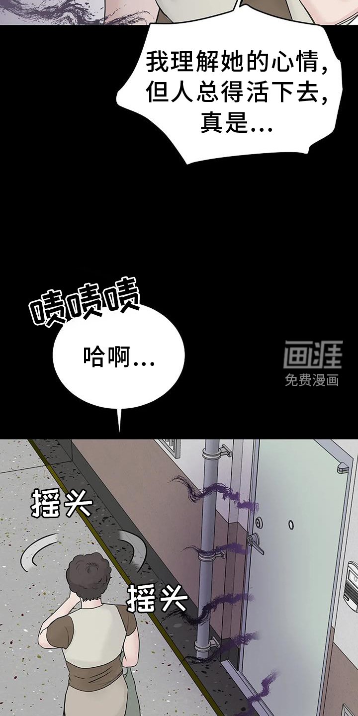 第44章：认识