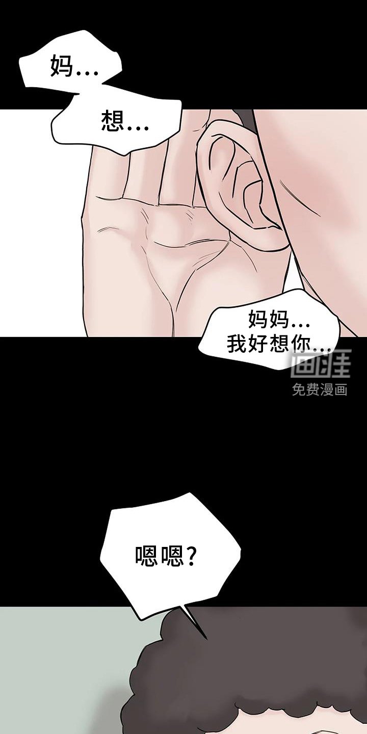 第44章：认识