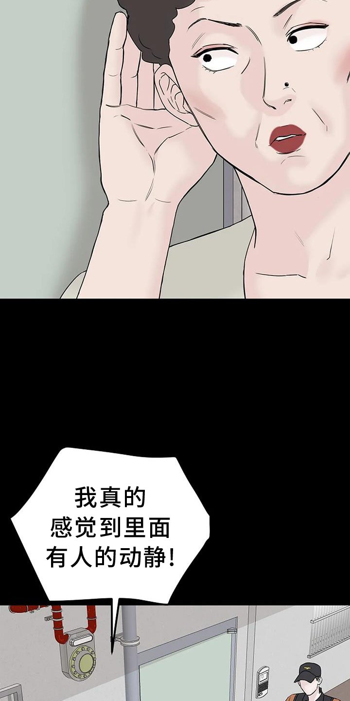 第44章：认识