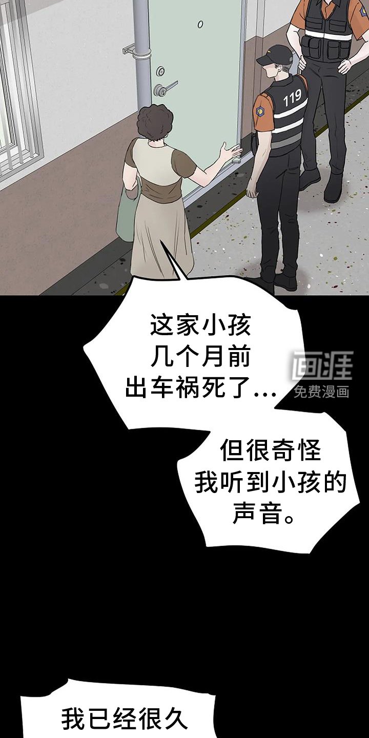 第44章：认识