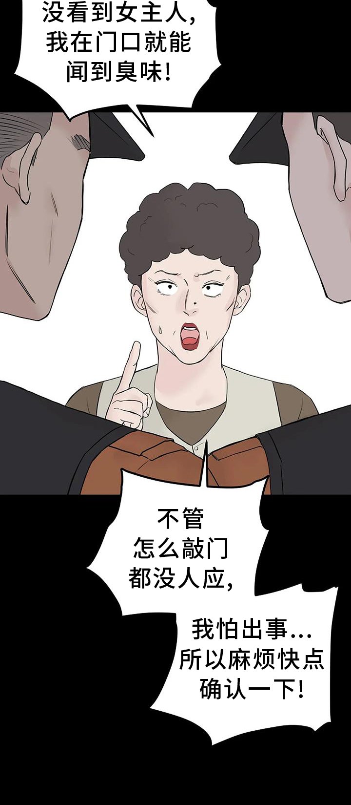 第44章：认识