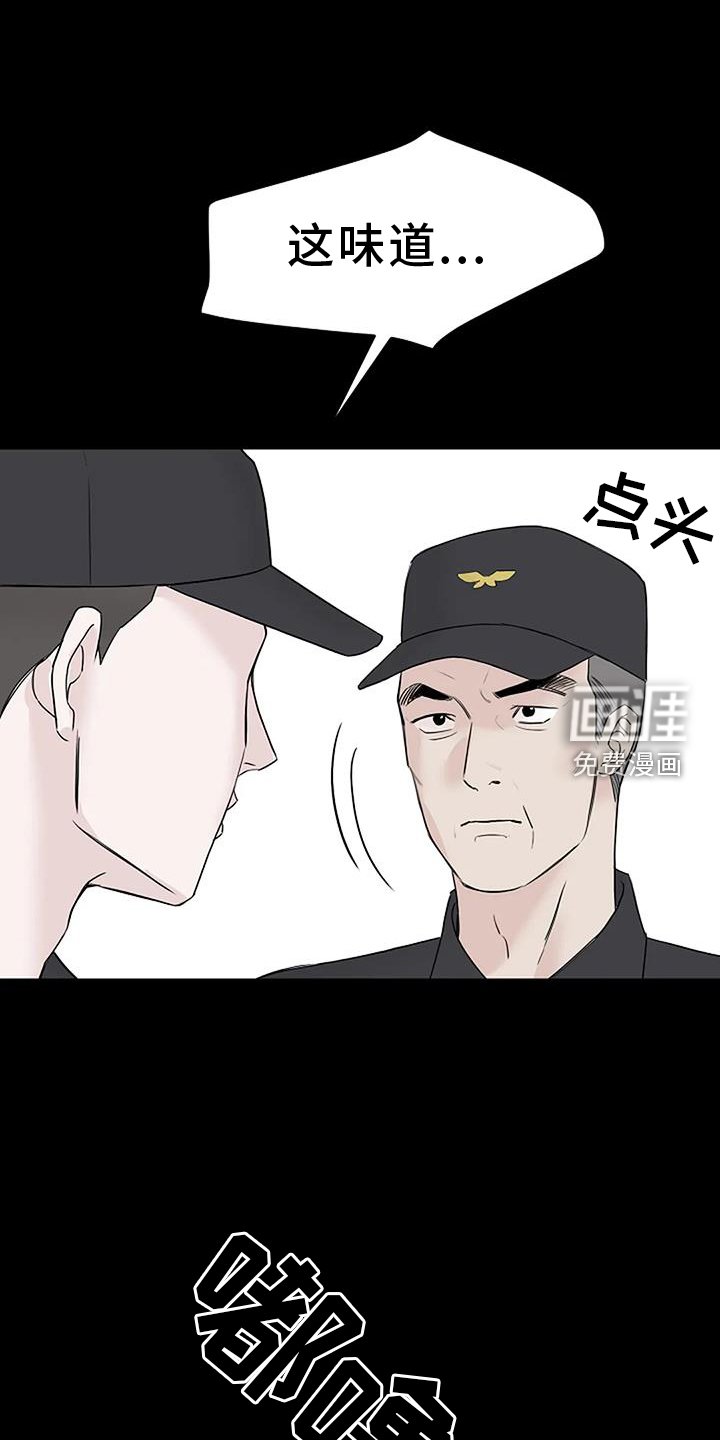 第44章：认识