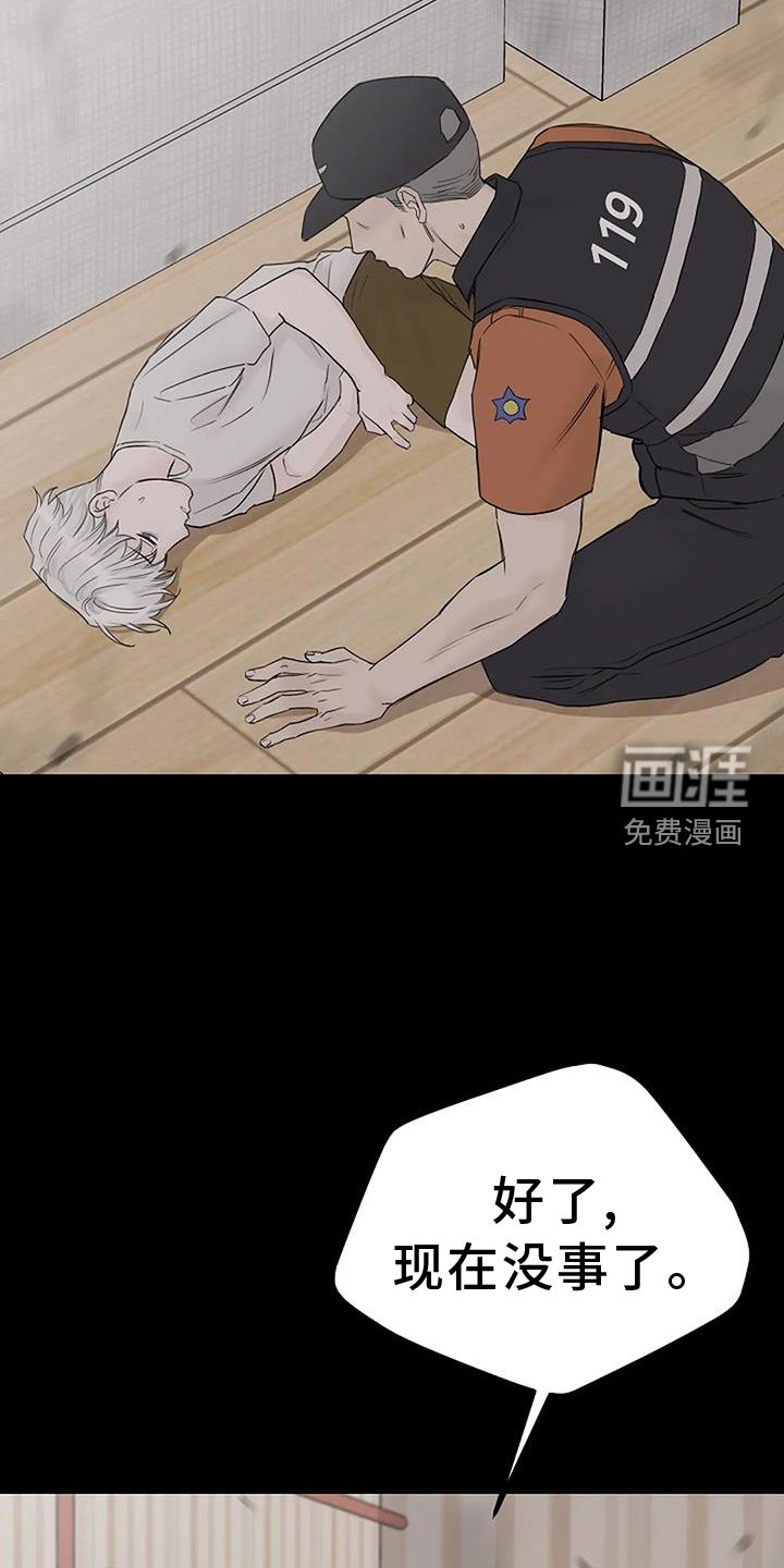 第44章：认识