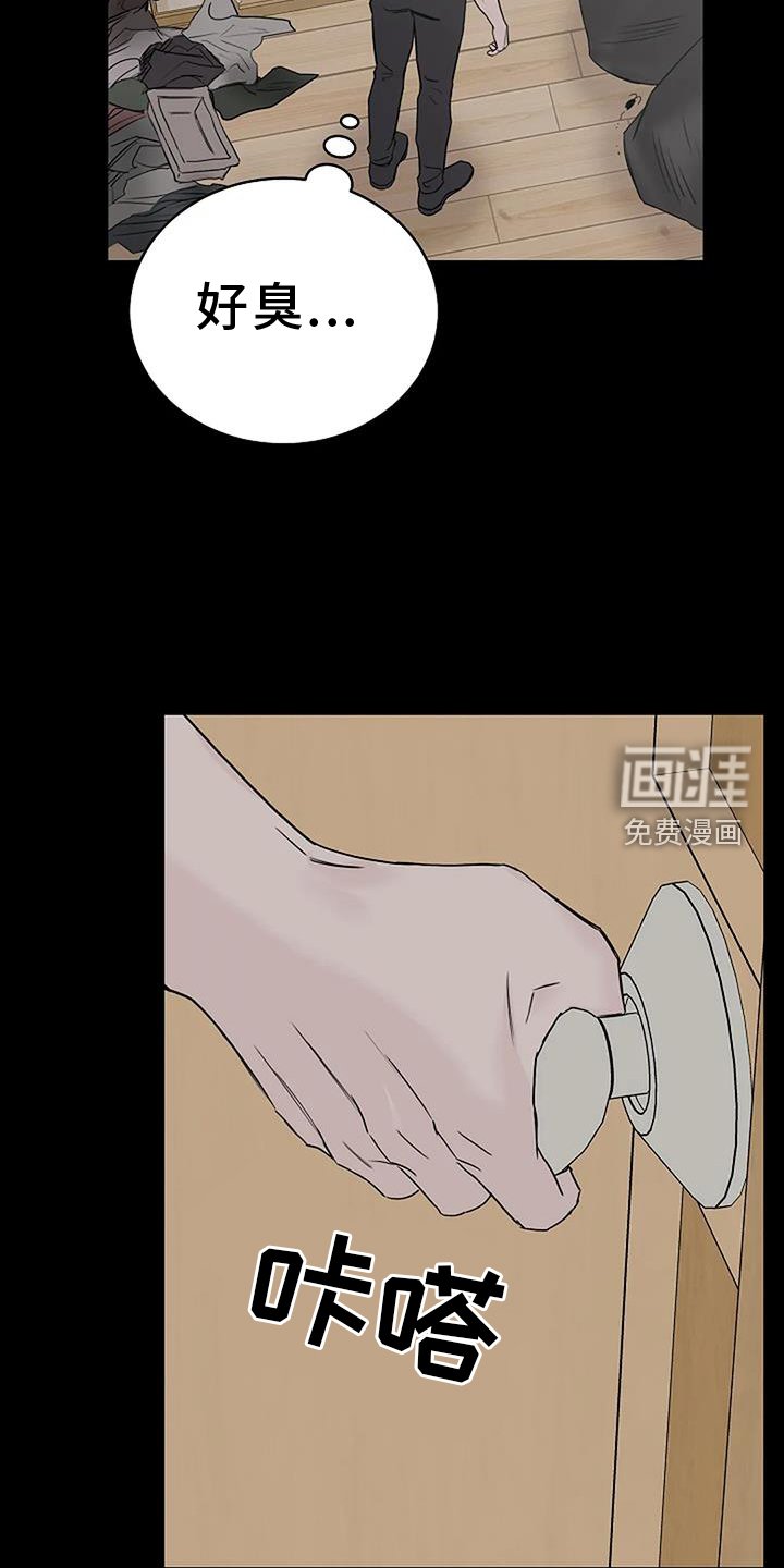 第44章：认识