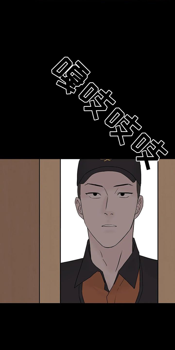 第44章：认识