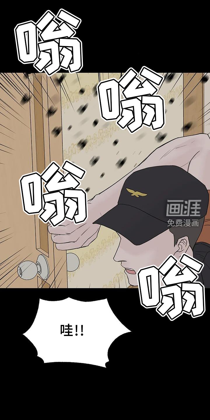 第44章：认识