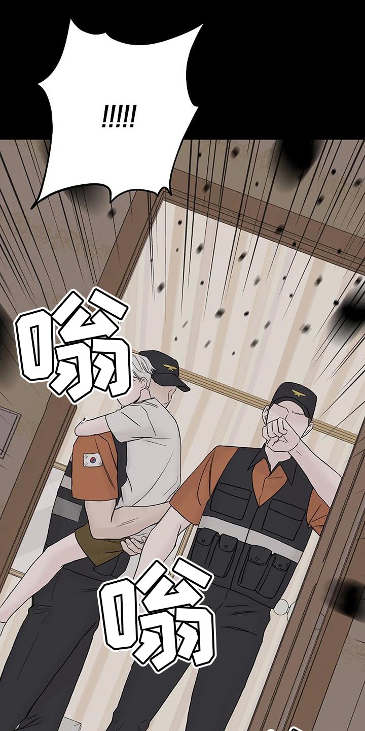 第44章：认识
