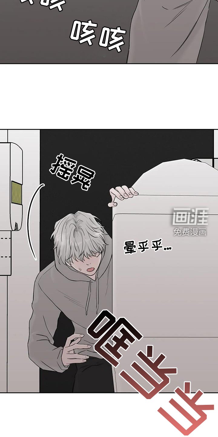 第45章：离开
