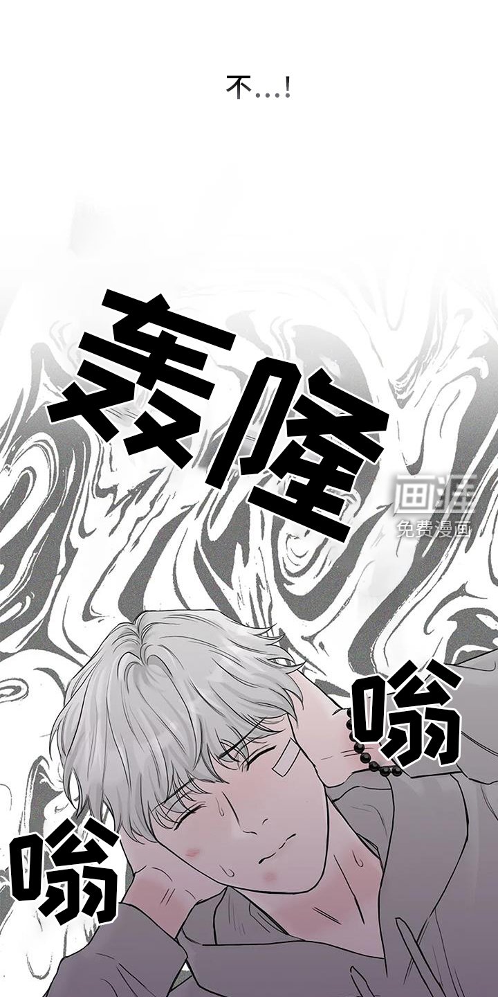 第45章：离开