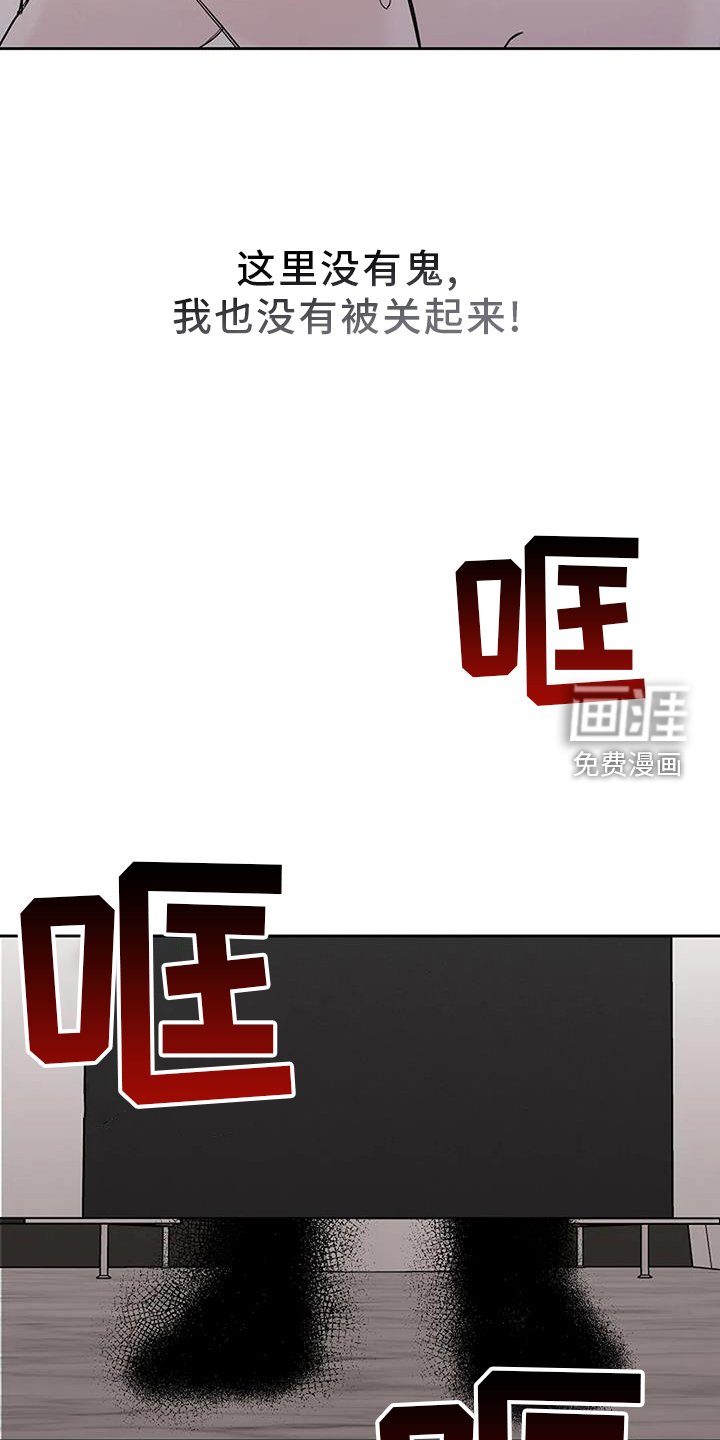 第45章：离开