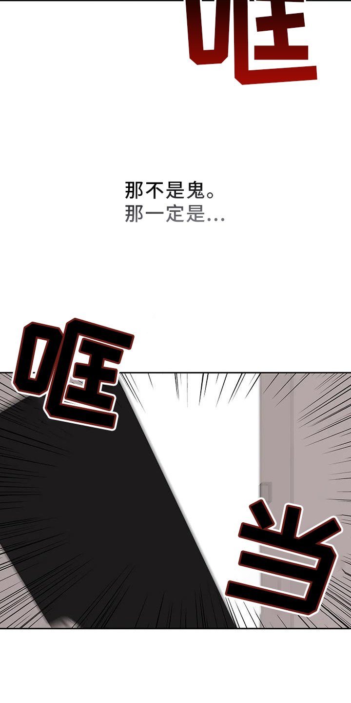 第45章：离开