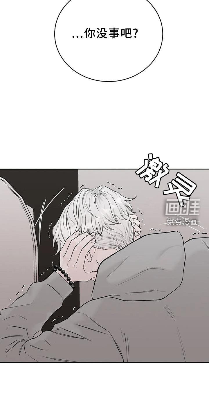 第45章：离开