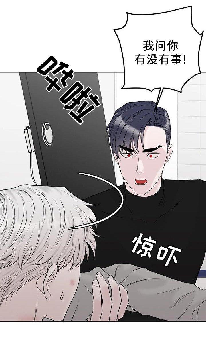 第45章：离开