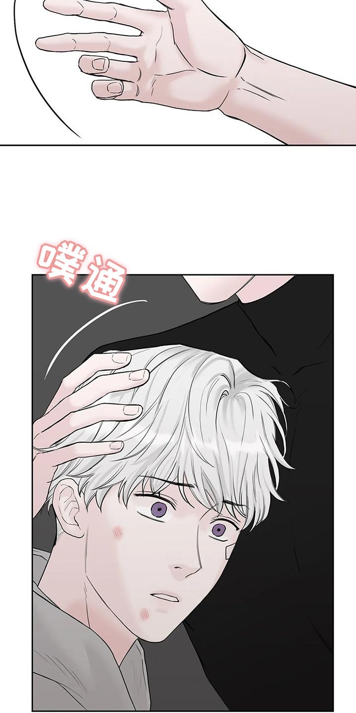 第45章：离开