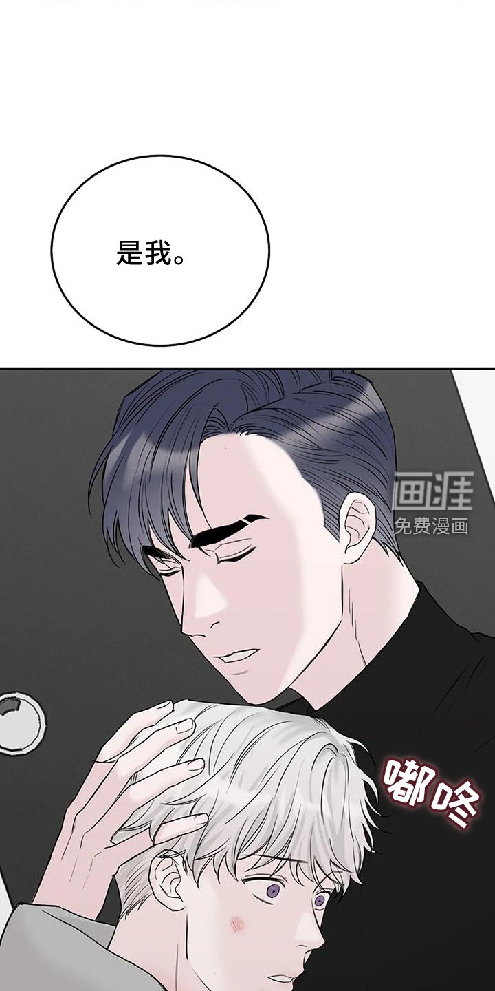 第45章：离开