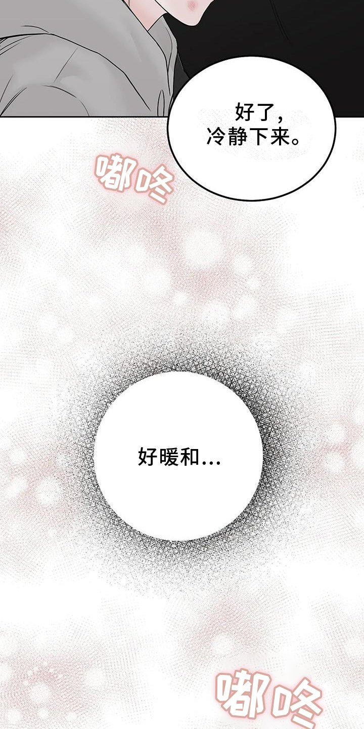 第45章：离开