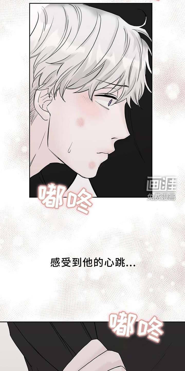 第45章：离开
