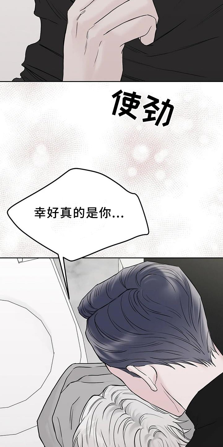 第45章：离开