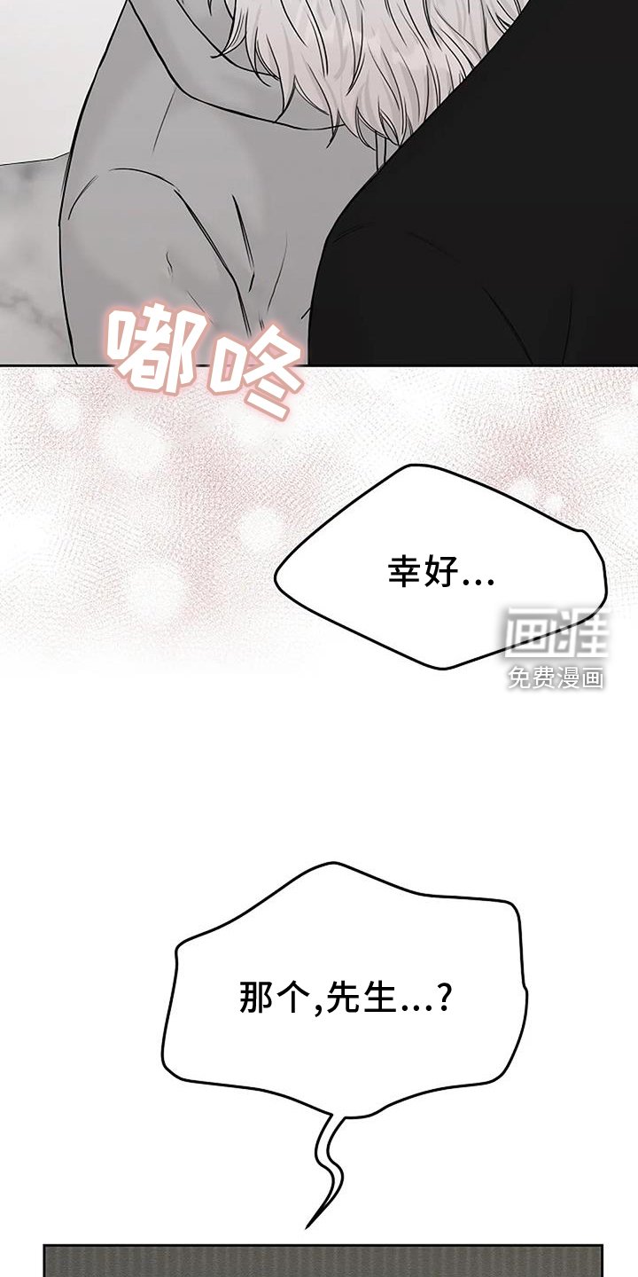 第45章：离开