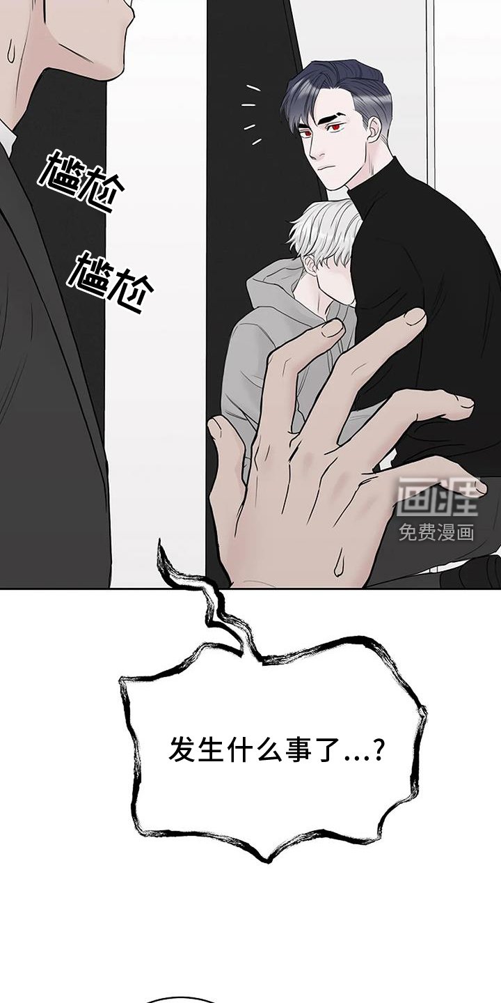 第45章：离开