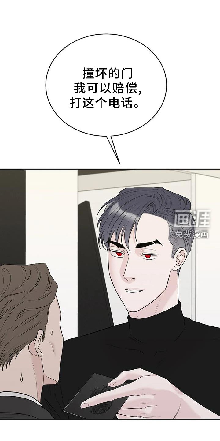 第45章：离开