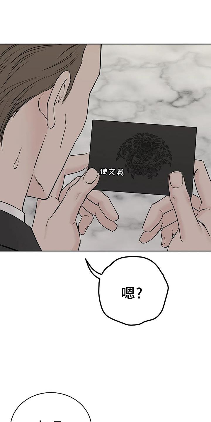 第45章：离开