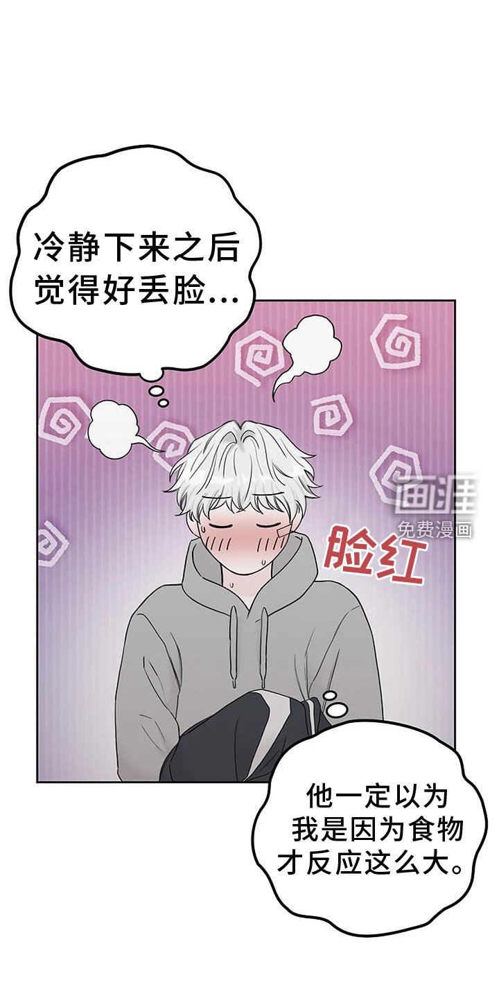 第45章：离开