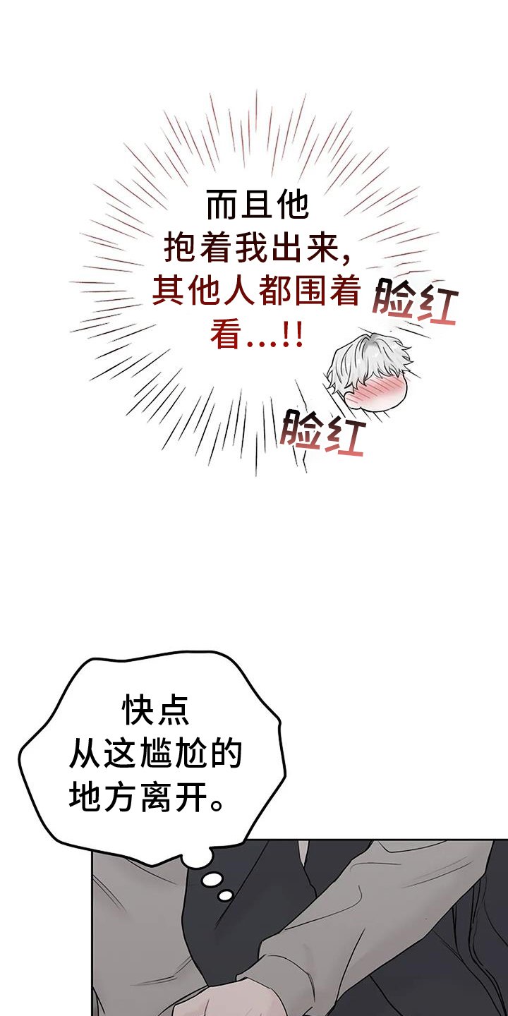 第45章：离开