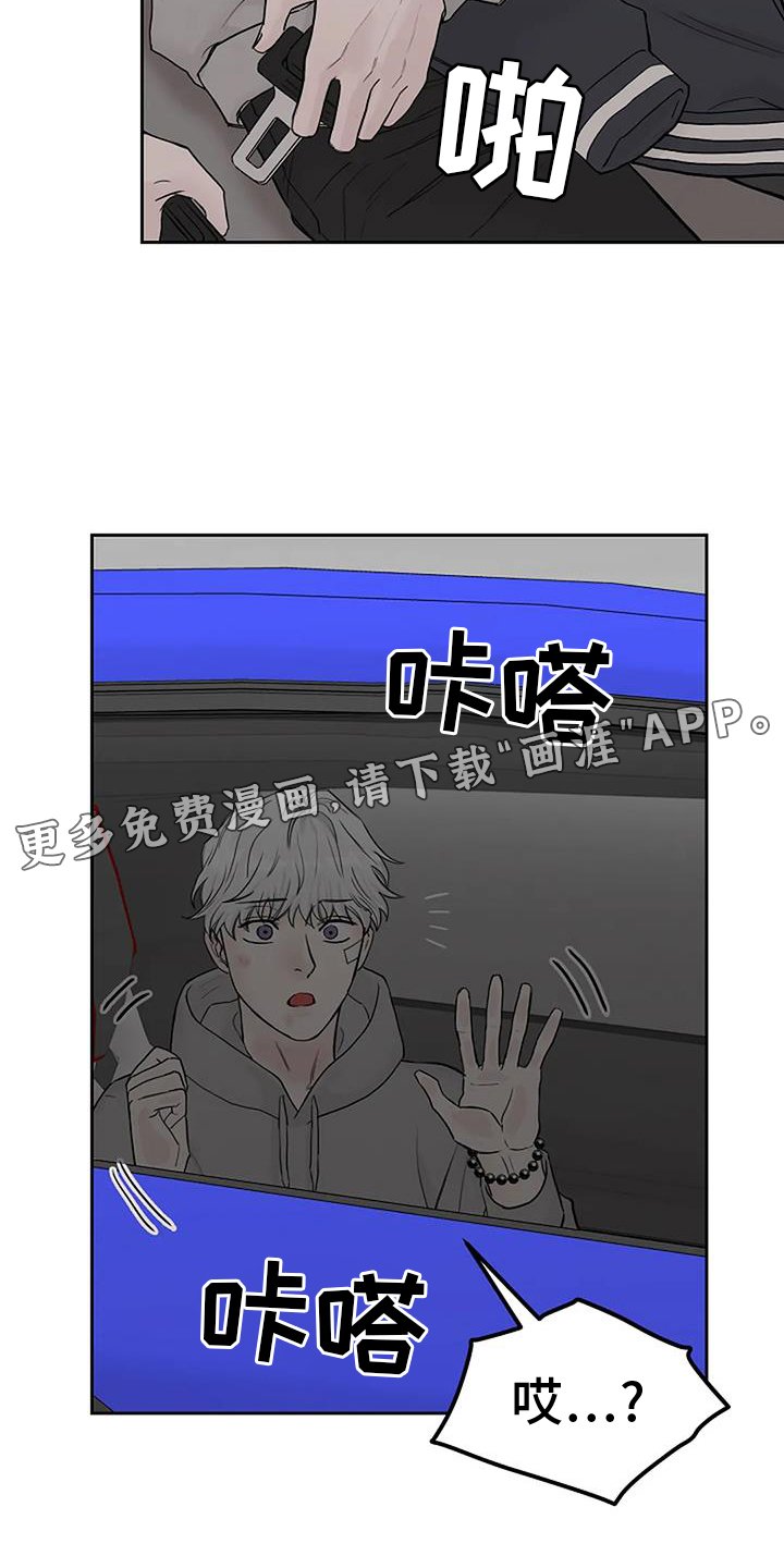 第45章：离开