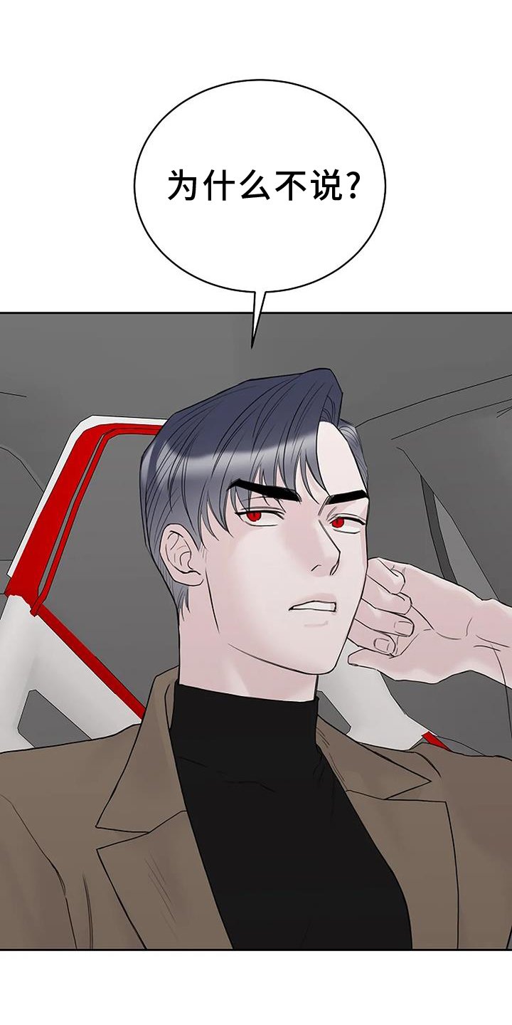 第46章：坚持